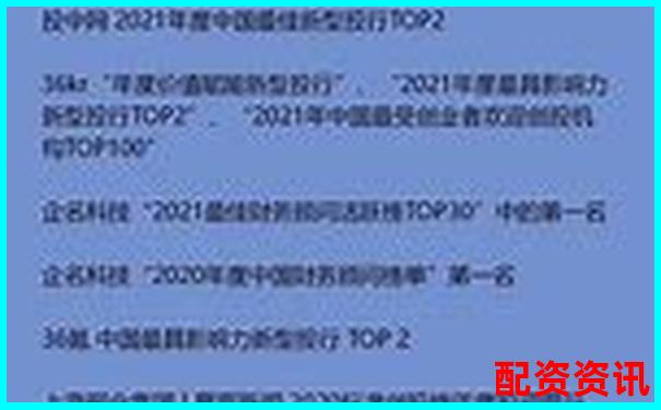 全國(guó)股票配資公司光控資本實(shí)力解析知乎熱議杠桿投資風(fēng)向-杠桿股票配資平臺(tái)光控資本如何申請(qǐng)購(gòu)買