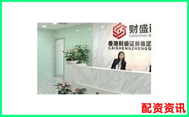 泓川證券股票配資官網專業(yè)安全的杠桿交易平臺-股市配資平臺哪個好一點