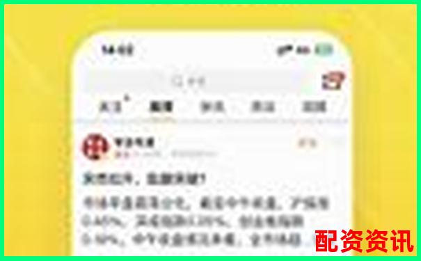 股票配資違法么現(xiàn)在2025官方APP下載免費試玩入口-btc100倍杠桿怎么玩