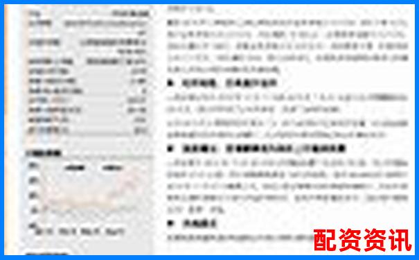 股票百倍杠桿平臺風險與收益全面解析-在線配資開戶網(wǎng)站有哪些