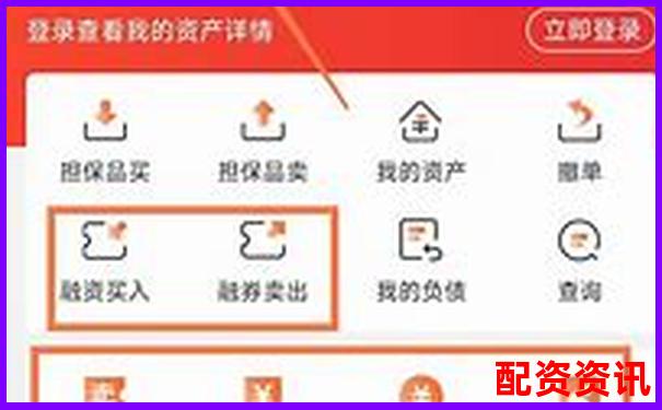 股票投資杠桿操作全解析 30字掌握融資融券技巧