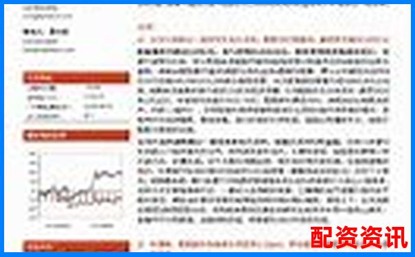 2025年最新股票配資門戶平臺軟件大盤點(diǎn)及使用指南-分級杠桿基金有哪些