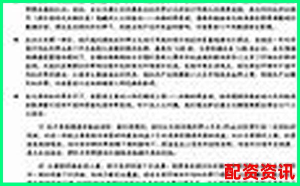 杠桿5倍與合約5倍差異解析及投資策略探討-股票配資公司榮順優(yōu)配如何開(kāi)戶的