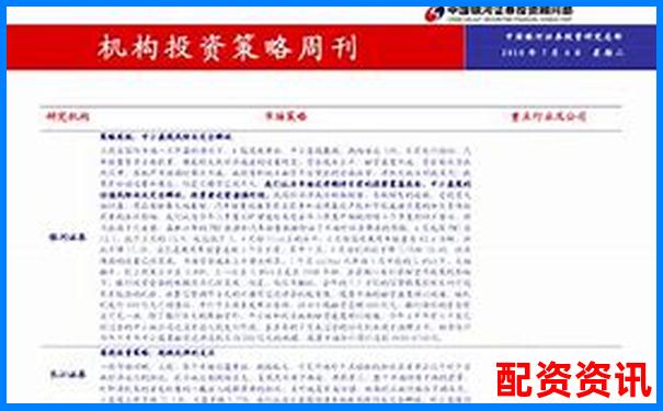 中國銀河證券股票配資操作指南 杠桿交易實戰(zhàn)解析-期貨50倍杠桿漲幅多少賣?