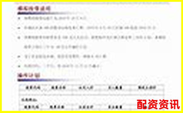 中航資本手機股票配資平臺注冊流程詳解-富深所配資最新消息