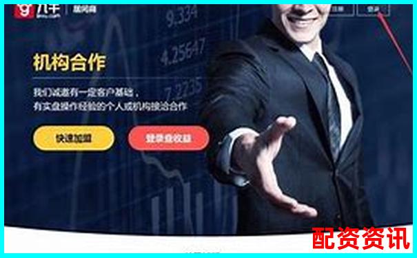 股票配資官網(wǎng)查詢?nèi)肟谠谀倪@份攻略告訴你答案