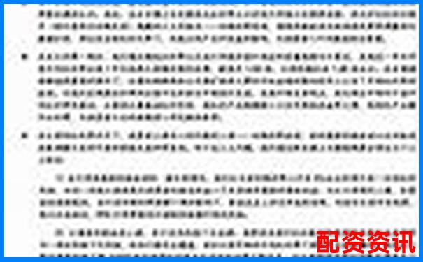 期貨交易杠桿倍數(shù)安全線避免爆倉風(fēng)險指南-配資炒股開戶網(wǎng)站推薦