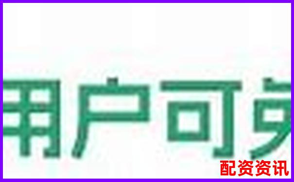 財務(wù)杠桿系數(shù)是什么意思官方下載APP免費試玩在線入口-股票杠桿什么時候出現(xiàn)