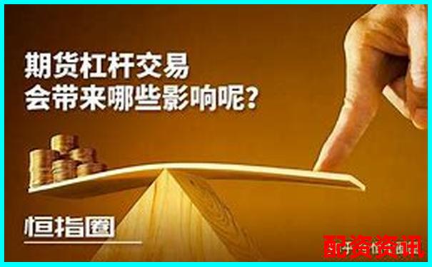 炒股加杠桿爆倉是什么意思為何風(fēng)險這么大-股票配資平臺有什么用