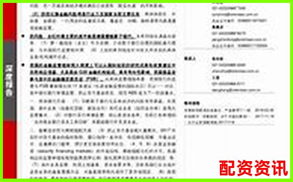 股指期貨十倍杠桿投資策略與風險控制指南-永續(xù)合約的杠桿倍數(shù)與可開數(shù)的關系