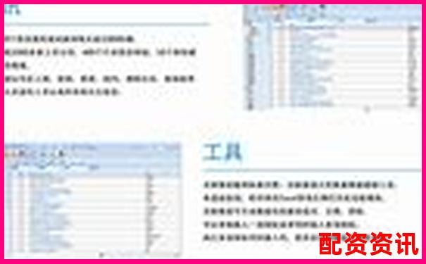 同花順登錄指南 精選配資平臺(tái)大盤點(diǎn)-我有20萬想10倍杠桿買股票