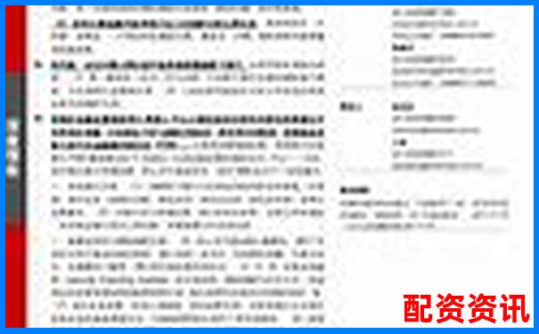 股票加杠桿投資策略解析與風(fēng)險控制指南-十倍杠桿如何使用圖解