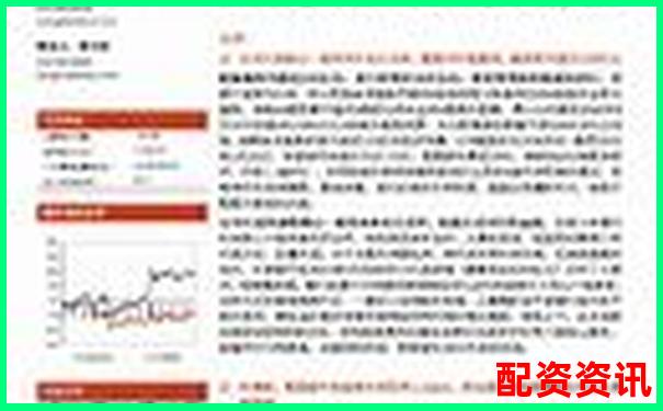 2025年證券配資平臺(tái)綜合評測與選擇指南-普通人怎么杠桿買股票