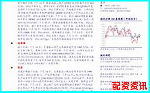 焦煤期貨杠桿倍數(shù)解析及其市場影響分析-股票投資軟件哪個好
