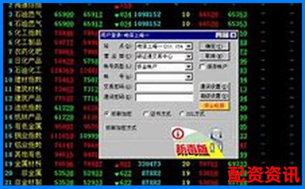 大智慧配資是實(shí)盤交易嗎官網(wǎng)下載APP注冊(cè)免費(fèi)試玩入口-股指期貨杠桿倍數(shù)怎么算出來的