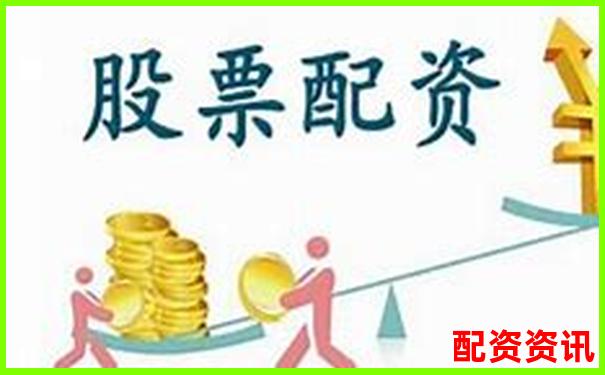 股票配資平臺官網(wǎng)查詢網(wǎng)址大全及安全驗證指南-正規(guī)配資平臺哪里好一點