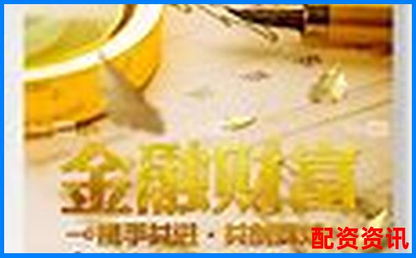 南寧股票配資公司誠聘金融精英共創(chuàng)財富未來-美股做空杠桿多少倍可以賺錢