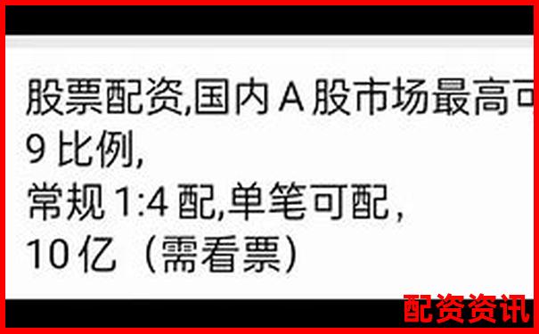 炒股配資公司操作流程視頻你真的了解其中的門道嗎-100倍杠桿怎么算最簡單易懂的