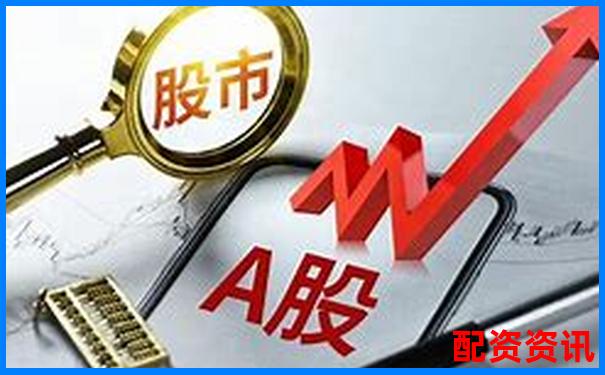 中國(guó)股票配資網(wǎng)2025年6月最新行情與策略速遞-100元100倍杠桿計(jì)算公式