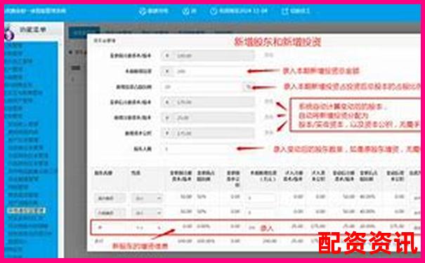 10倍杠桿配資蒼原資本注冊(cè)流程全解析-滬金期貨杠桿倍數(shù)公式是什么