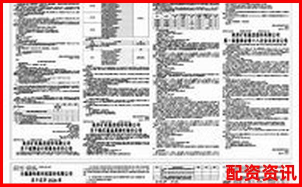 2024股票配資平臺最新公告與風險提示-萬科股票翻倍多少到現(xiàn)在多少