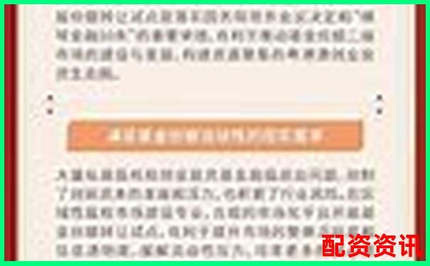 廣東股票配資平臺(tái)app 穩(wěn)健投資杠桿理財(cái)新選擇-全國(guó)炒股配資門戶網(wǎng)站排名