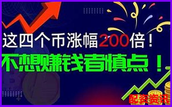 十倍杠桿炒股神器助您財(cái)富翻倍騰飛-股票融資方式有幾種