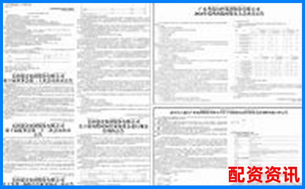 2024股票配資平臺最新公告與風險提示-配資交易平臺官網(wǎng)查詢