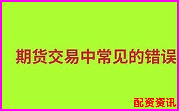 期貨杠桿500倍解析高收益背后的風(fēng)險機制