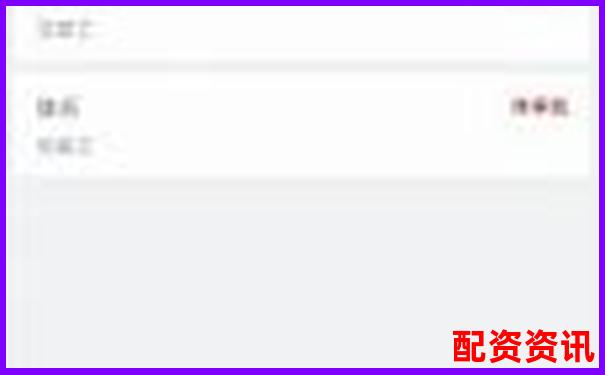 輝煌配資蘋果版APP下載官網(wǎng)在哪 最新安裝攻略來了-期貨投資哪個平臺好
