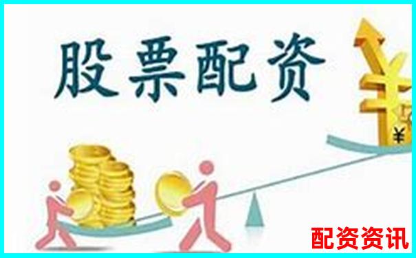 線上配資平臺 專業(yè)股票配資服務首選-股票配資最新平臺2024年公告查詢