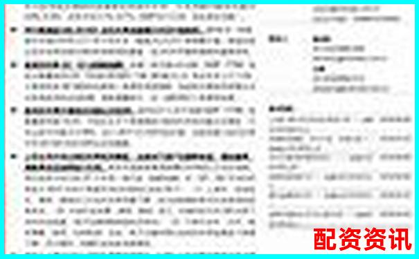 股票杠桿資金放哪里更安全 三大渠道優(yōu)劣對(duì)比-配資在線平臺(tái)官網(wǎng)入口