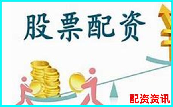 股票配資論壇解析與投資策略交流平臺