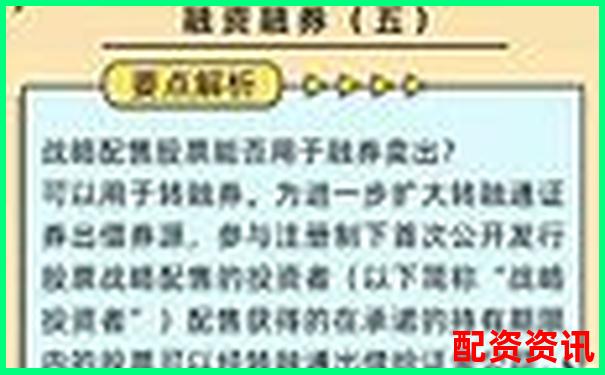 中航資本如何申請 全國前十配資平臺開戶攻略-借錢炒股機(jī)構(gòu)違法嗎