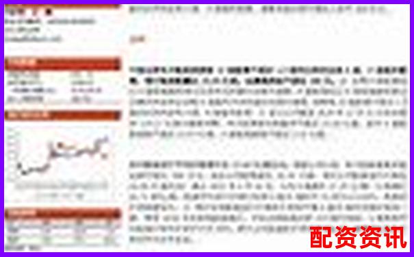 萬(wàn)豐資本2025股票配資最新優(yōu)選方案詳解-炒股幾倍杠桿怎么算收益