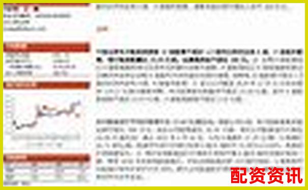 股票配資代理只認(rèn)光控資本嗎 三大選配攻略揭秘-股票5元漲到40元翻了多少倍呢怎么算收益