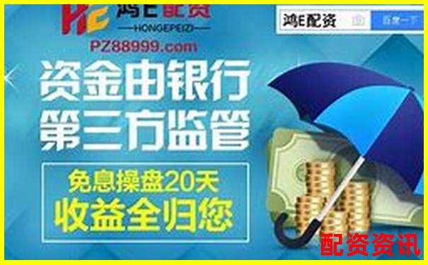 國(guó)內(nèi)正規(guī)配資平臺(tái)哪里找 這份查詢指南請(qǐng)收好-中國(guó)鋁業(yè)可能漲100倍的股票