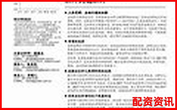 中國十大股票杠桿公司盤點 哪家更適合你的投資策略-線上股票配資平臺有哪些軟件