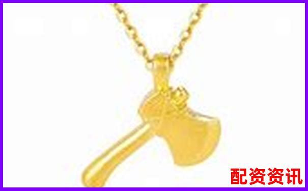 金斧子配資費(fèi)用為何如此低廉 背后有何門道-配資炒股開(kāi)戶網(wǎng)站官網(wǎng)下載