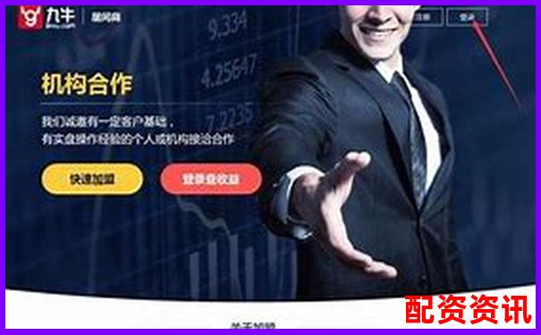 股票配資計(jì)算公式詳解與實(shí)用方法指南-比特幣10倍杠桿幾個(gè)點(diǎn)爆倉
