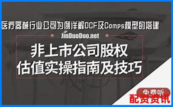 金多多配資與佰朔資本合作模式及市場表現分析-外匯黃金400倍杠桿與100倍的區(qū)別