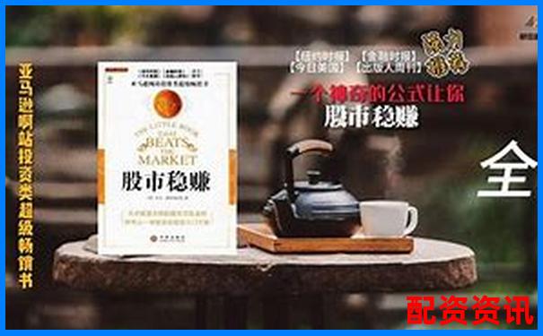 股票10倍杠桿怎么開 三大技巧助你穩(wěn)賺不虧-在線配資炒股網(wǎng)站有哪些平臺