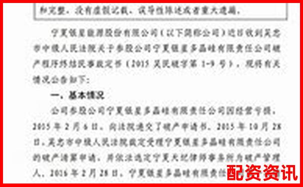 股票配資合同糾紛案民事判決書-融資融券杠桿倍數(shù)怎么算出來的