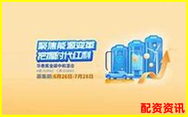 華泰資本股票配資官網(wǎng)專業(yè)杠桿投資平臺(tái)-股票上市第一天一般情況能漲多少倍
