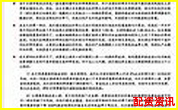 高杠桿股票投資策略解析與實(shí)戰(zhàn)應(yīng)用指南-股市上杠桿什么意思