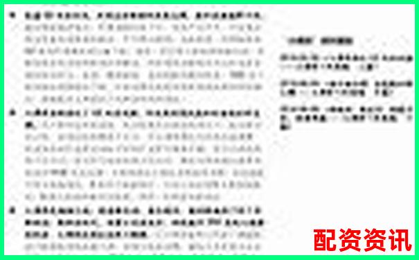 杠桿炒股解析以小博大背后的風(fēng)險(xiǎn)與機(jī)遇-股指期貨平臺(tái)哪家好