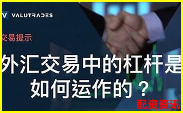 個人杠桿炒股實(shí)戰(zhàn)攻略：三招教你玩轉(zhuǎn)杠桿交易-未來5年漲10倍的股票有哪些