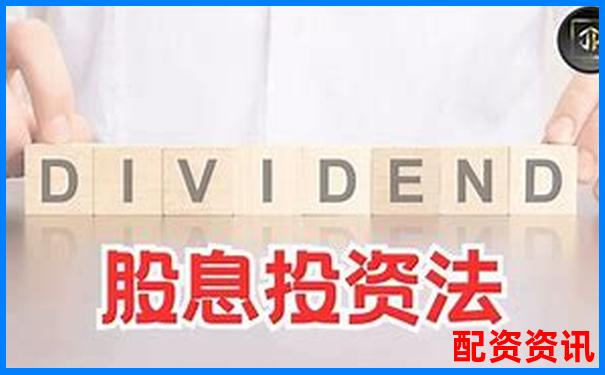 股票配資利息一般多少 掌握這些技巧可省錢-股票一般最多漲多少倍