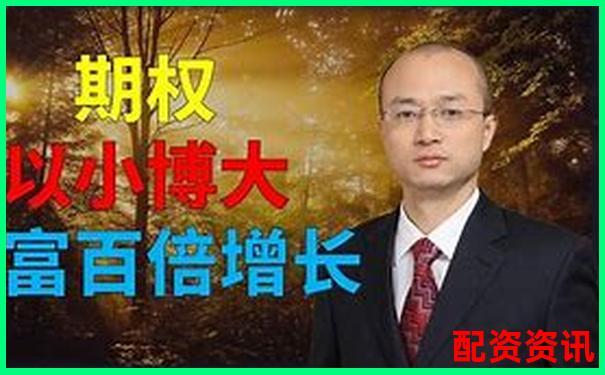 500元撬動5萬財富 百倍杠桿投資實戰(zhàn)指南-股票可以帶杠桿嗎現(xiàn)在 500元撬動5萬財富 百倍杠桿投資實戰(zhàn)指南-股票可以帶杠桿嗎現(xiàn)在