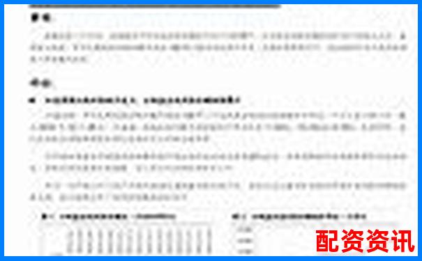 2025十大炒股杠桿平臺誰居榜首 第一名優(yōu)勢究竟在哪-杠桿炒股平臺百度搜加杠網(wǎng)